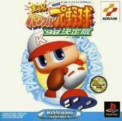 Carátula de Jikkyou Powerful Pro Yakyu '98 Ketteiban