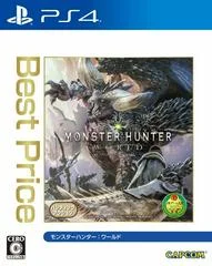 Carátula de Monster Hunter: World [Best Price]