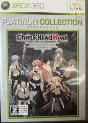 Carátula de Chaos;Head Noah [Platinum Collection]
