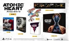 Carátula de Atomic Heart [Limited Edition]