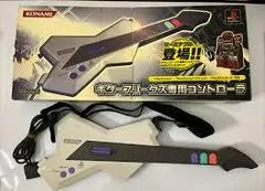 Carátula de Konami Guitar Freaks Controller
