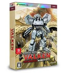 Carátula de Assault Suits Valken Declassified [Deluxe Edition]