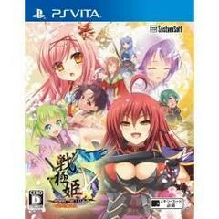 Carátula de Sengoku Hime 5: Senka Tatsu Haou