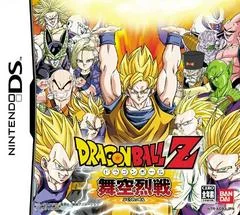 Carátula de Dragon Ball Z: Bukuu Ressen