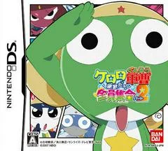 Carátula de Keroro Gunsou: Enshuu Da Yo! Zenin Shuugou Part 2