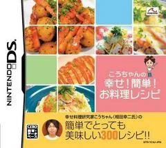 Carátula de Kouchan No Shiawase! Kantan! Oryouri Recipe