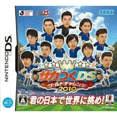 Carátula de Soccer Tsuku DS: World Challenge 2010