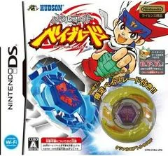 Carátula de Metal Fight Beyblade