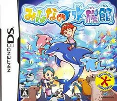 Carátula de Minna No Suizokukan