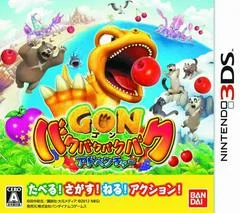 Carátula de Gon: BakuBakuBakuBaku Adventure