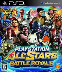 Carátula de PlayStation All-Stars Battle Royale