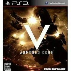 Carátula de Armored Core V