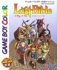 Carátula de Megami Tensei Gaiden: Last Bible