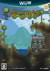 Carátula de Terraria