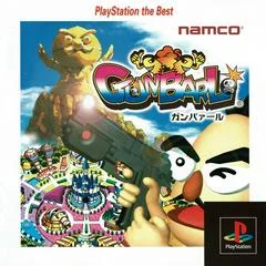 Carátula de Gunbarl [PlayStation The Best]