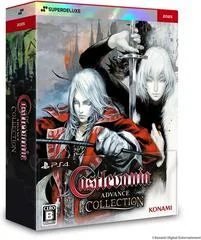 Carátula de Castlevania Advance Collection [Deluxe Edition]