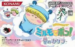 Carátula de Wagamama Fairy Mirmo De Pon! Yume No Kakera