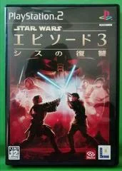 Carátula de Star Wars Episode III Revenge Of The Sith