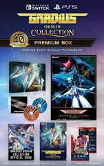 Carátula de Gradius Origin Collection [Premium Edition]