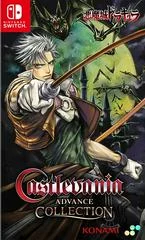 Carátula de Castlevania Advance Collection