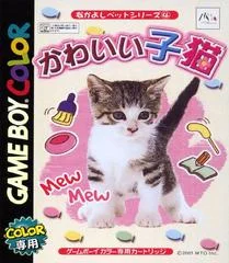 Carátula de Nakayoshi Pet Series 4: Cute Kittens