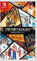 Carátula de ACA NEOGEO Selection Vol.6
