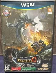 Carátula de Monster Hunter: Frontier G9