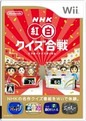Carátula de NHK Kohaku Quiz Battle