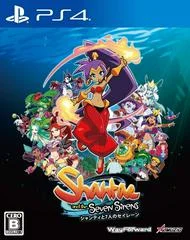 Carátula de Shantae And The Seven Sirens
