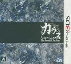 Carátula de Karous The Beast Of Re:Eden