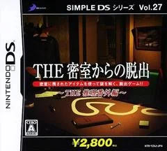 Carátula de The Misshitsukara No Dasshutsu
