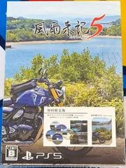 Carátula de Fuuraiki 5 [Limited Edition]