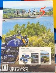 Carátula de Fuuraiki 5 [Limited Edition]