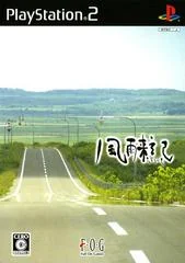 Carátula de Fuuraiki
