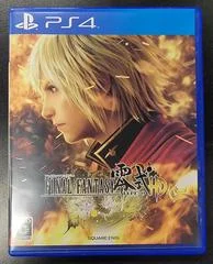 Carátula de Final Fantasy Type-0 HD [Console Pack-In]