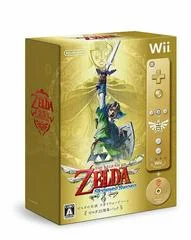 Carátula de Zelda: Skyward Sword [Zelda 25th Anniversary Pack]