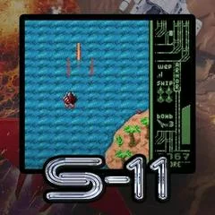 Carátula de Project S-11 [Modretro]