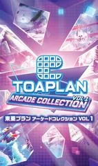 Carátula de Toaplan Arcade Collection Vol 1