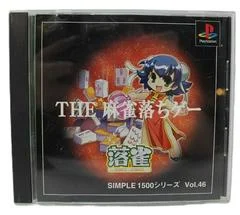 Carátula de The Mahjong Ochi