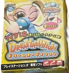 Carátula de Dream Audition [Bundle]