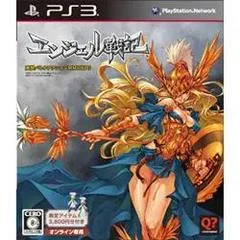 Carátula de Angel Senki