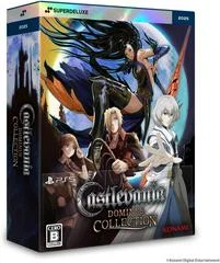 Carátula de Castlevania Dominus Collection [Deluxe Edition]