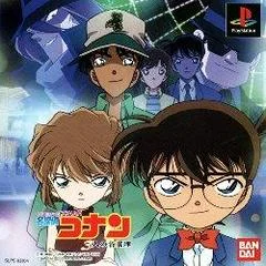 Carátula de Meitantei Conan: 3-Jin No Meitantei