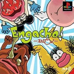Carátula de Engacho