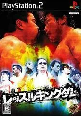 Carátula de Wrestle Kingdom