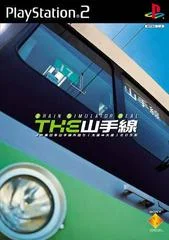 Carátula de The Yamanote Sen: Train Simulator Real