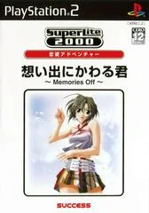 Carátula de Memories Off: Omoide Ni Kawaru Kimi