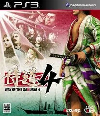 Carátula de Way Of The Samurai 4