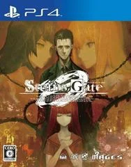 Carátula de Steins Gate 0