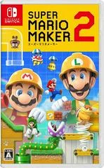 Carátula de Super Mario Maker 2